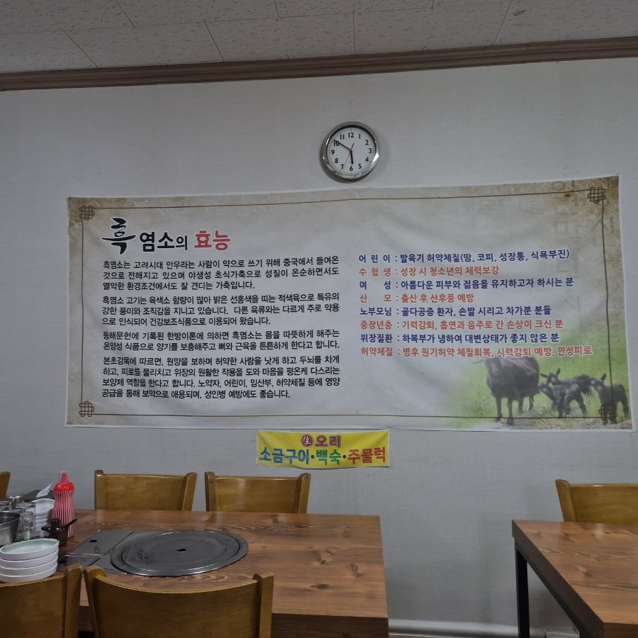 황칠예가 사진 3