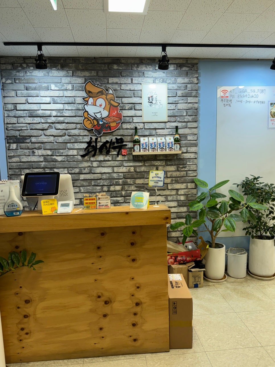 최상무 사진 2