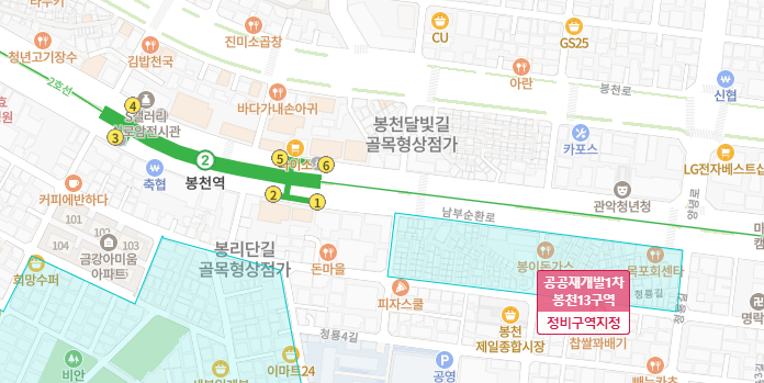  봉천13구역 LH 공공재개발 비례율 매매가 프리미엄과 시세차익 조합원분양가