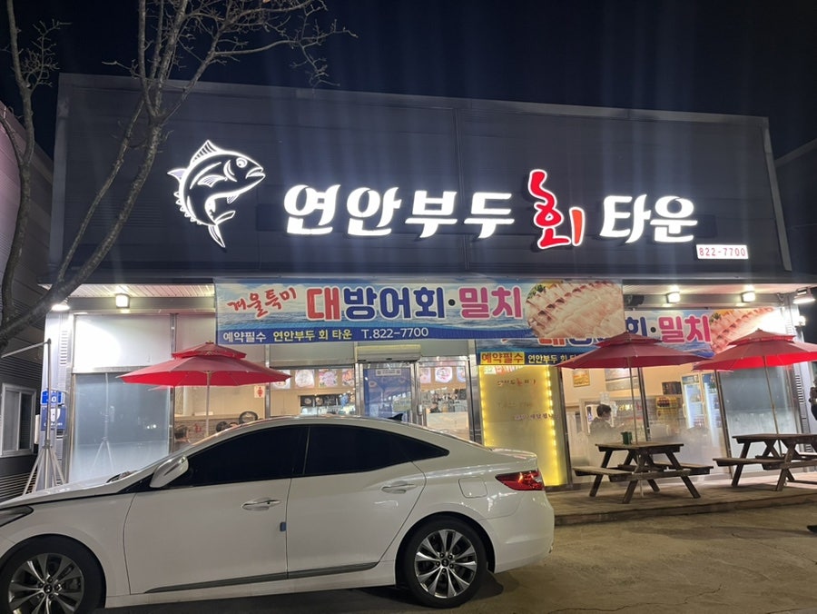 Yeonanbuduhoetaun photo 3