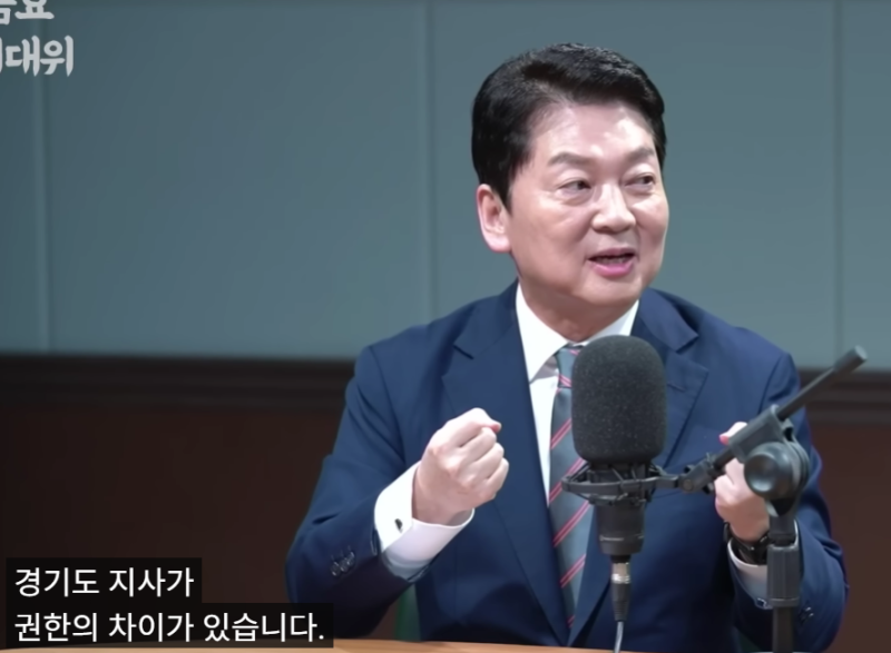 안철수 서울시장 확률과 안랩 투자, 논리로 접근한다.