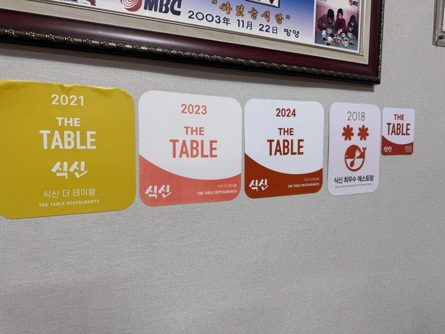 싸리골식당 사진 6