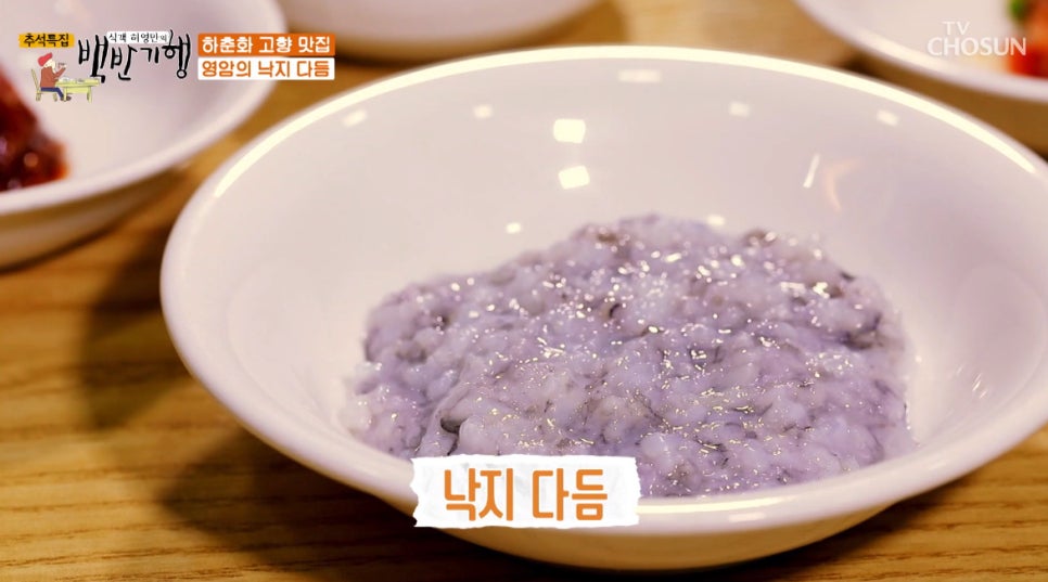텃밭가든 사진 1