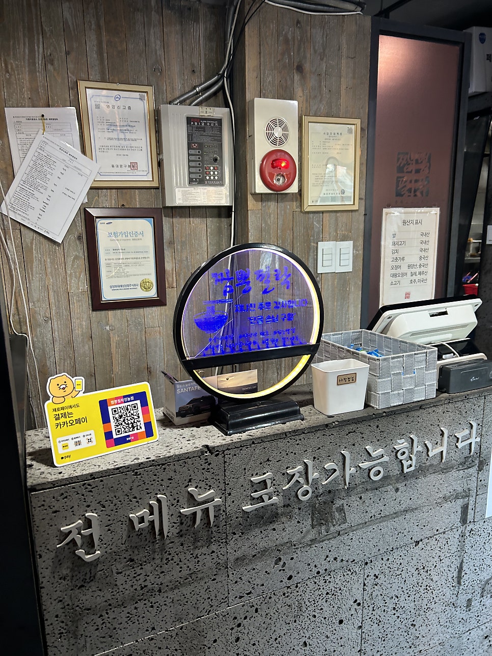 짬뽕필락 전농점 사진 2