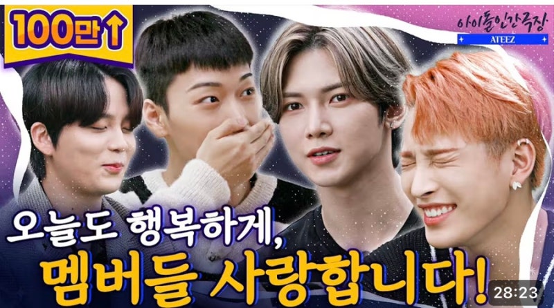 승선 지도 #2 : 당신의 입덕을 위해