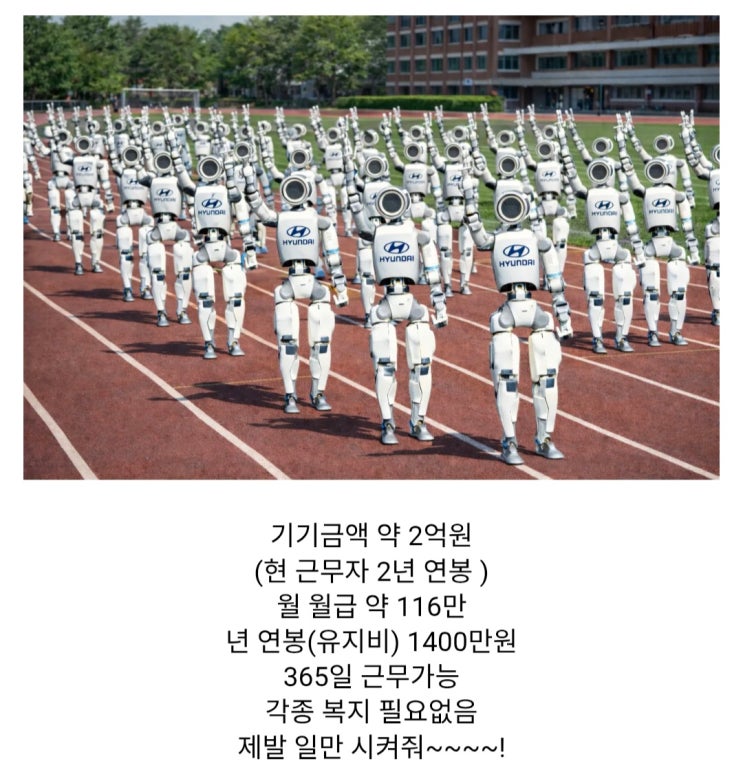  연봉 1400만원 365일 근무 - 공포의 입사대기 후배들.jpg