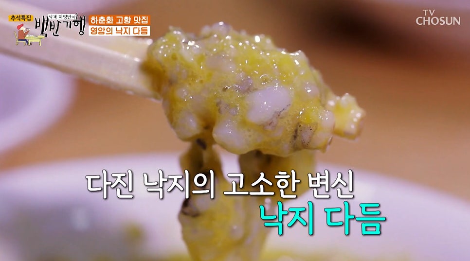 텃밭가든 사진 4