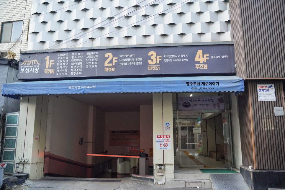 나주닭집 사진 8