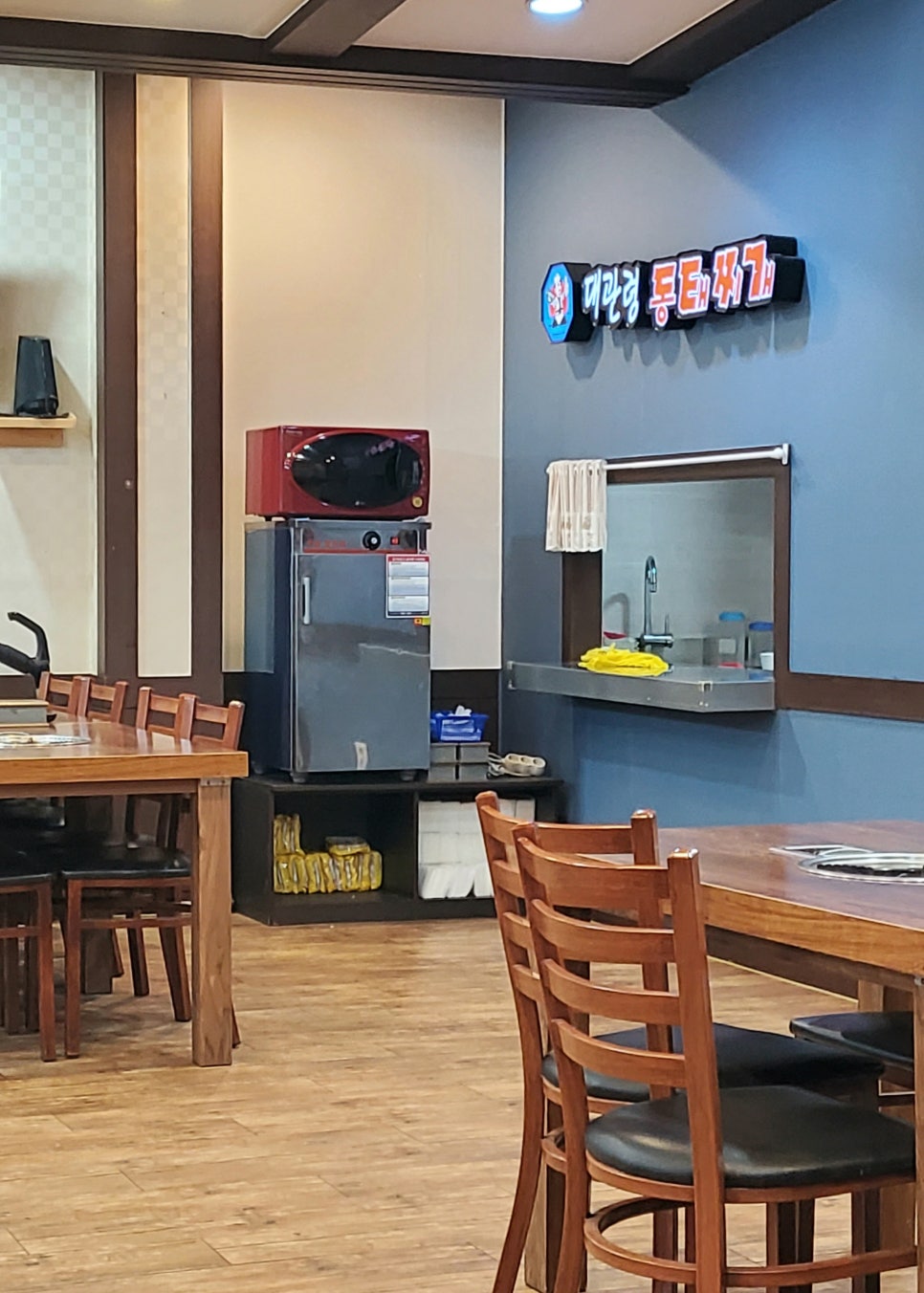 대관령동태찌개 팔탄점 사진 3