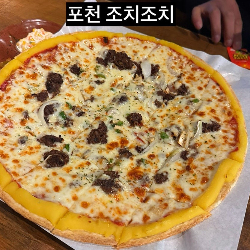 조치조치 사진 5