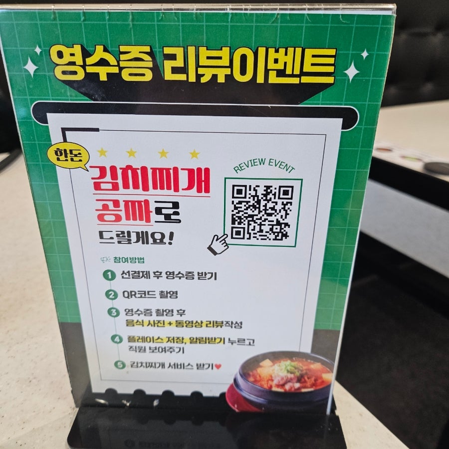 낙원돈 사진 6