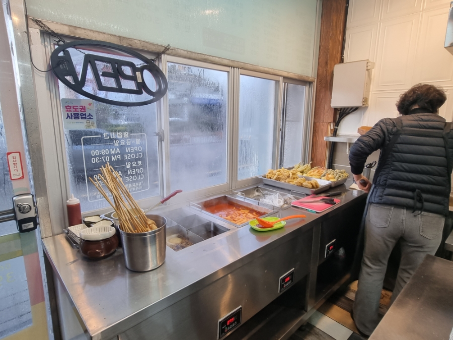 호미김밥 사진 4