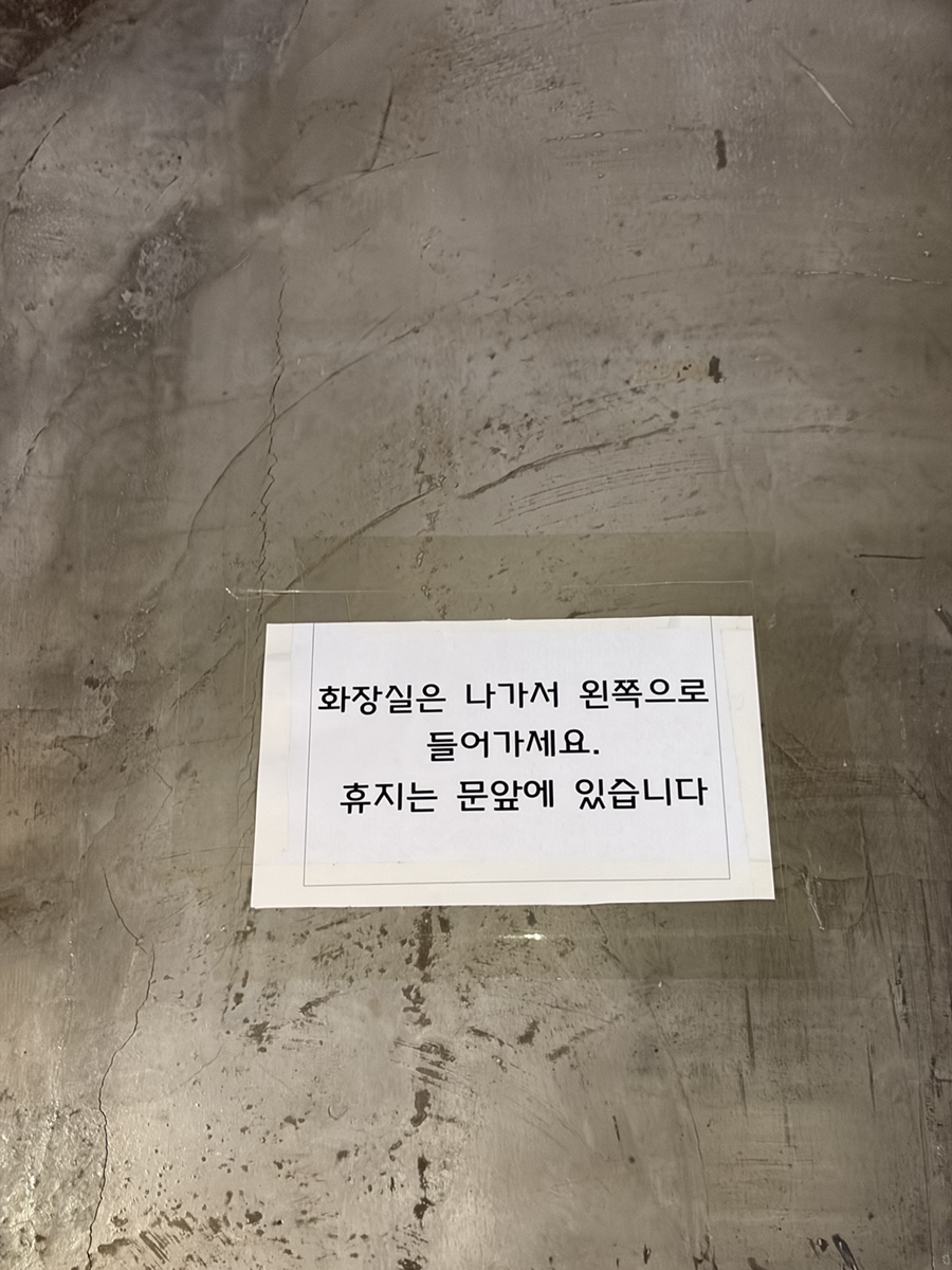 꽃볶이 사진 5