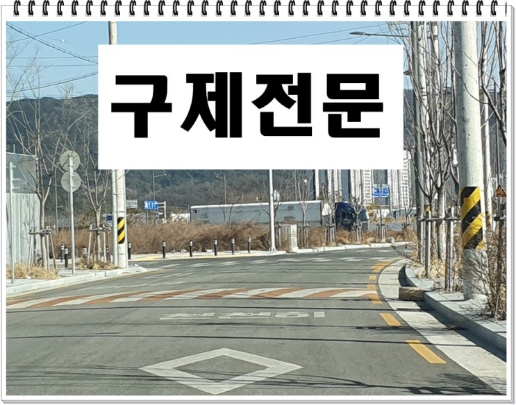  서산 면허취소 이의신청 행정심판 음주운전 반성문 탄원서