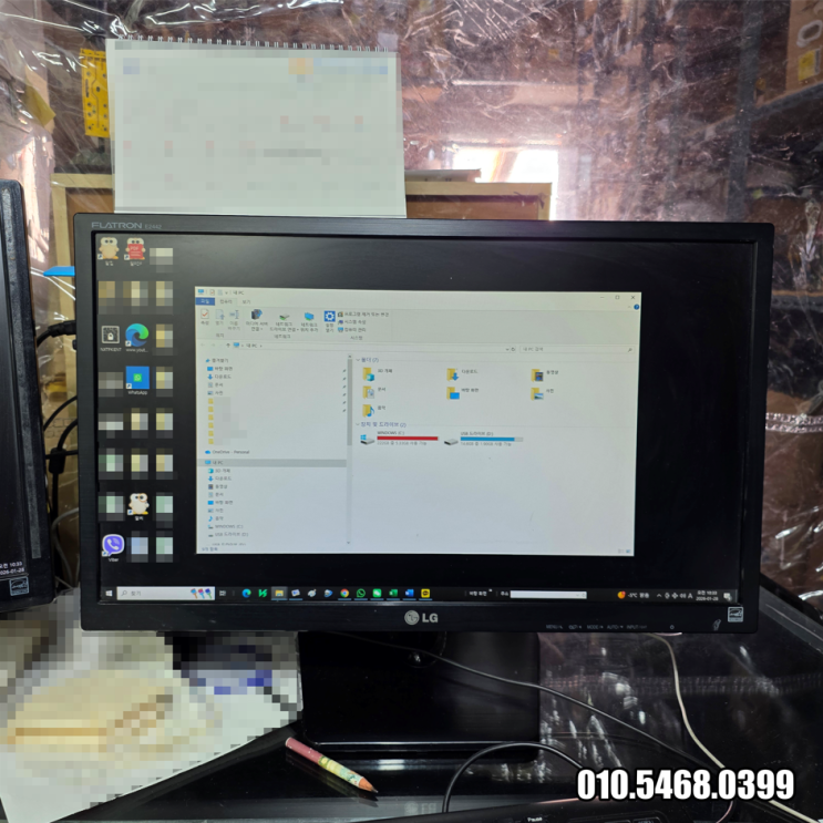  중랑구 망우동 컴퓨터수리 C드라이브 용량 부족 SSD 마이그레이션 출장 해결