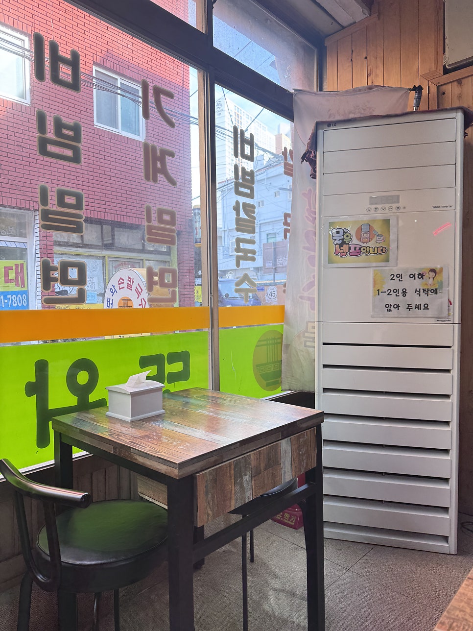 또와손칼국수 사진 4