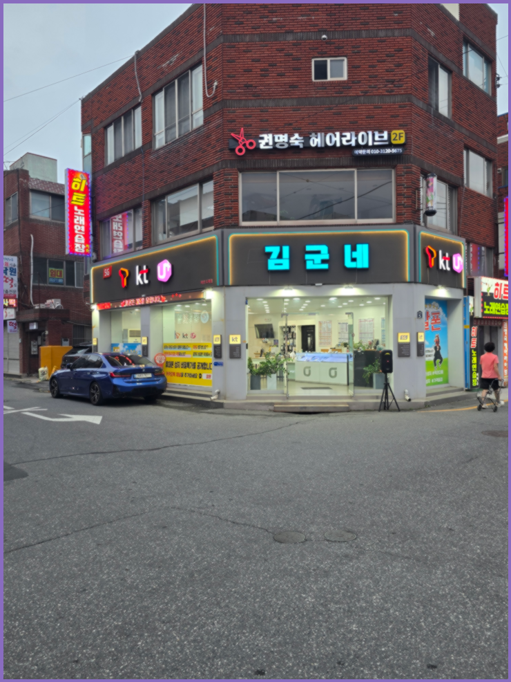  창원 유니시티 신학기 키즈폰 최대지원 할인 휴대폰 매장