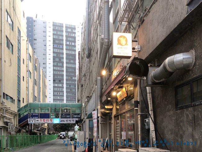 구땡식당 장림점 사진 3