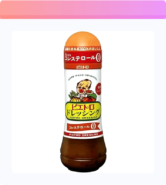 평범한 샐러드를 순삭! 피에트로 일본식 간장 드레싱, 마성의 맛 비법은?