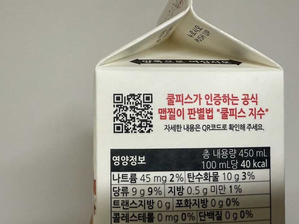 동대문엽기떡볶이 강서구청점 사진 6