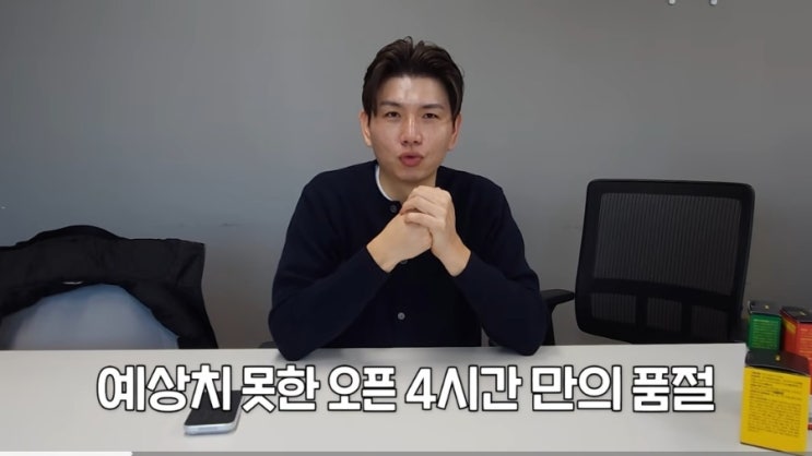  “광고인 줄 알고 지나쳤다…” 홍현희 루틴에서 시작된 제이쓴 오야식, 4시간 만에 완판된 이유