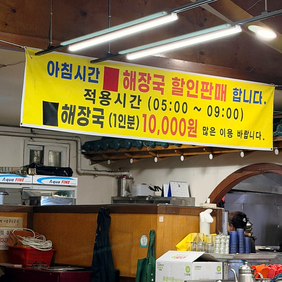 조숙본가청기와 사진 5