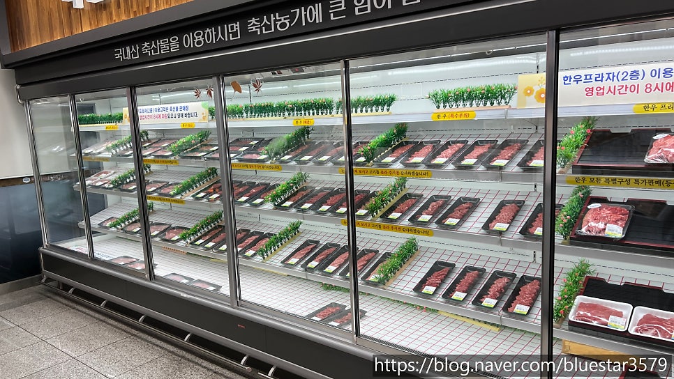 증평한우프라자 사진 3