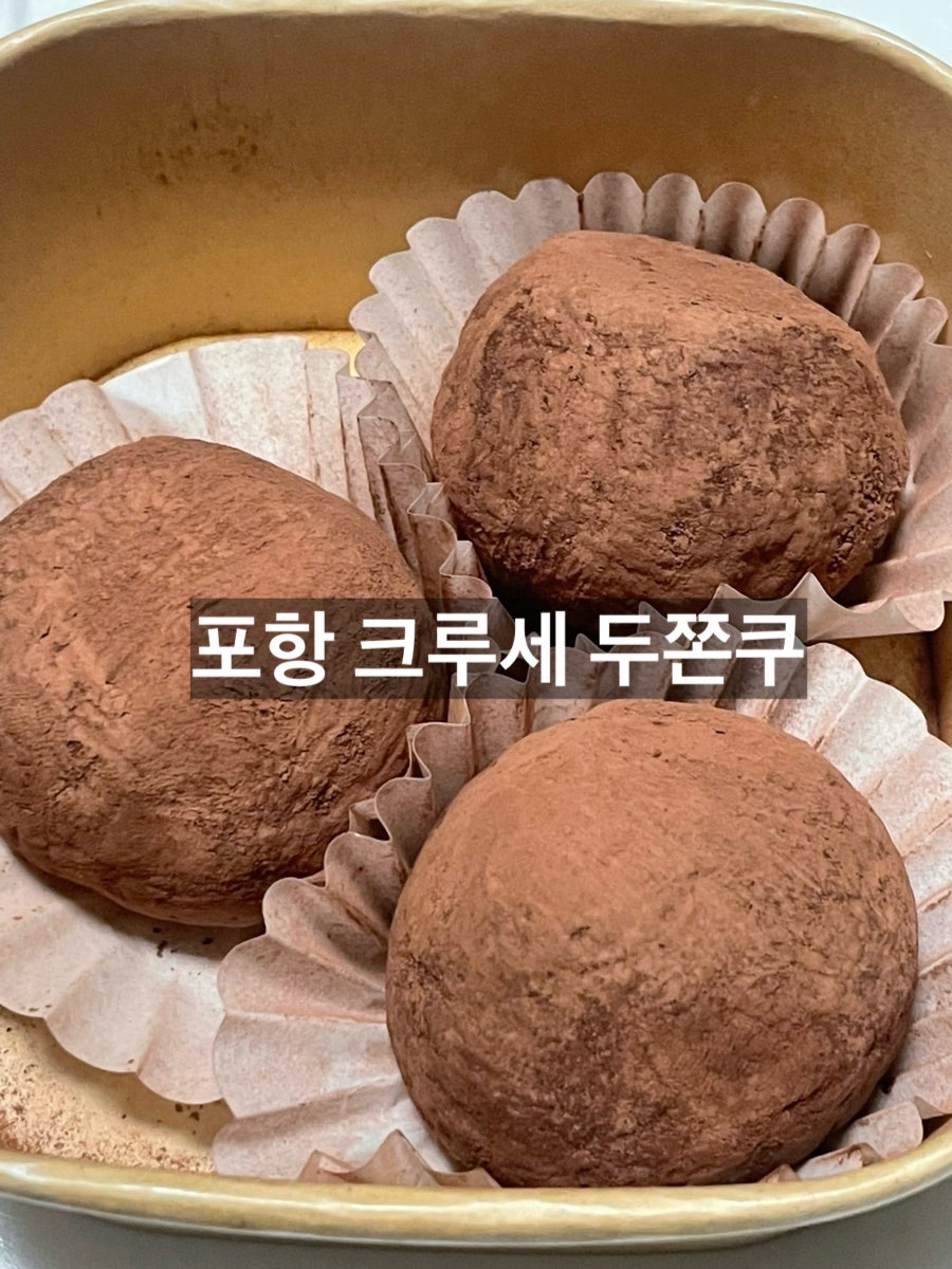 크루셰 사진 4