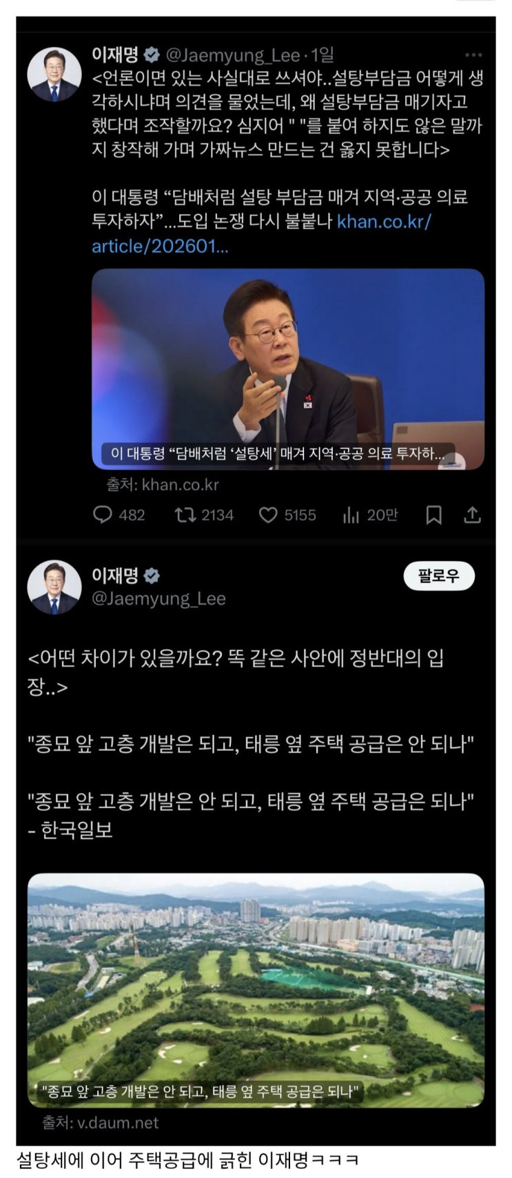  오늘도 긁히신 그분.jpg