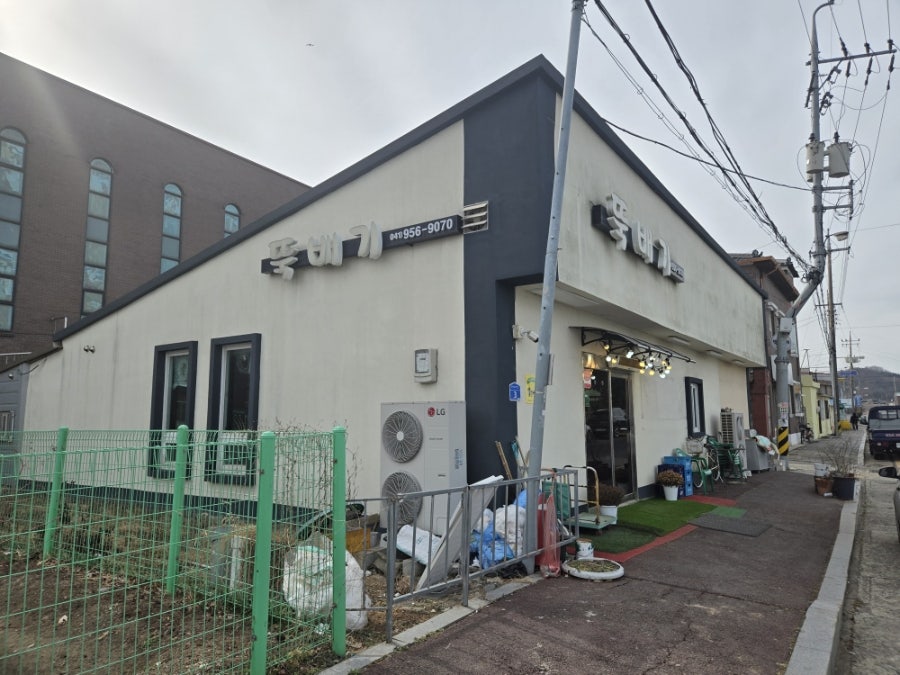 뚝배기 사진 3