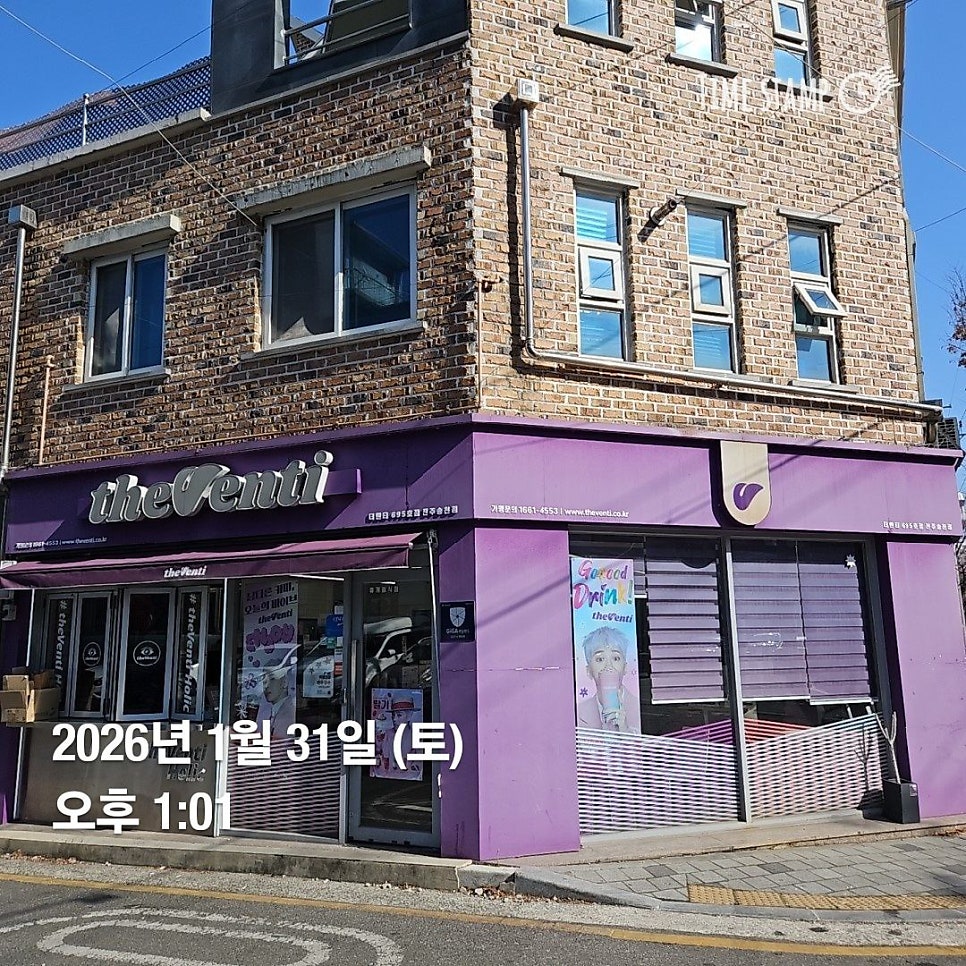 더벤티 전주송천점 사진 1