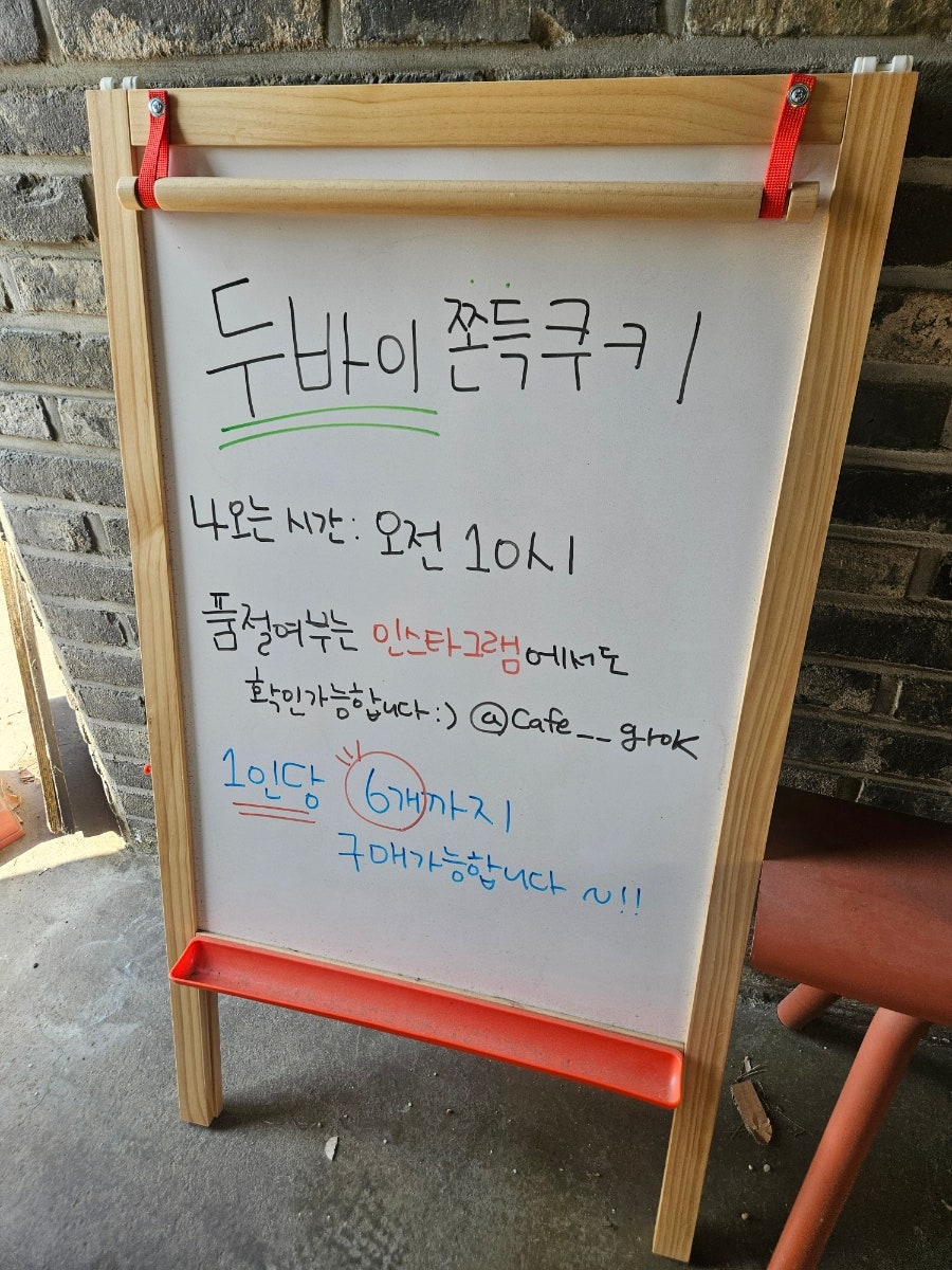 카페그록 사진 2