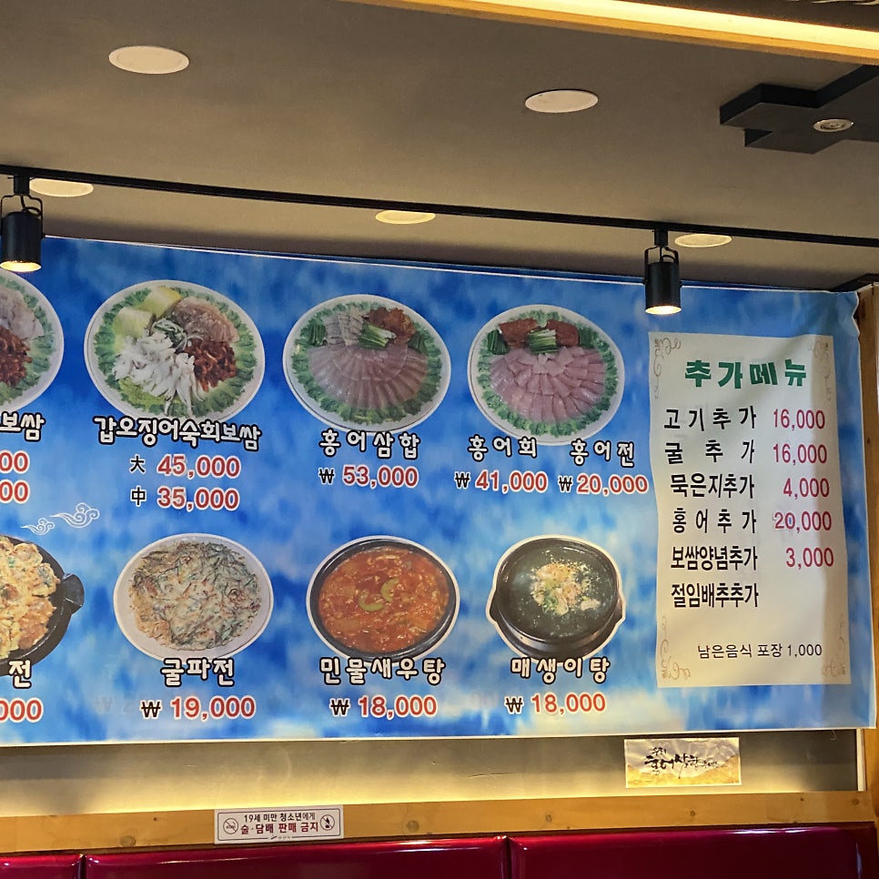굴바다 사진 2