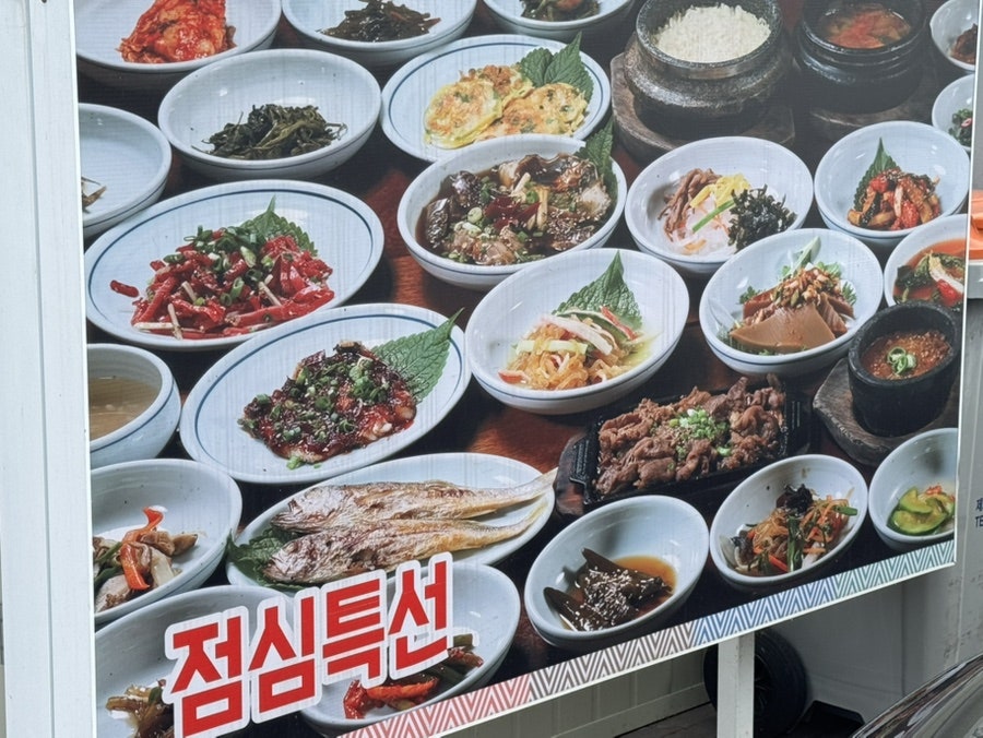 강변육향숯불구이 사진 6
