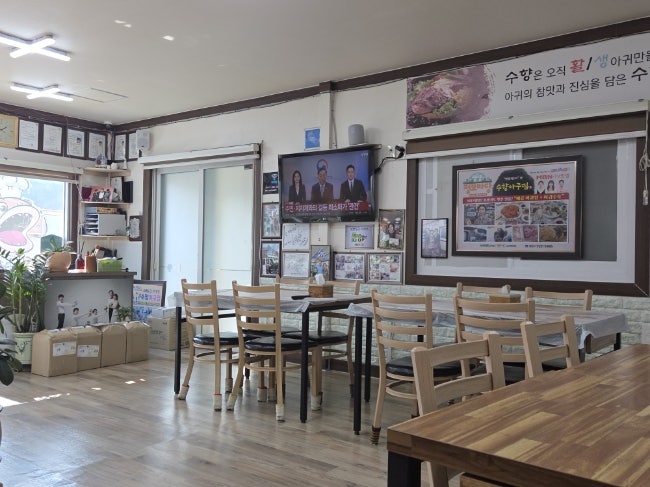 수향아구찜 사진 2