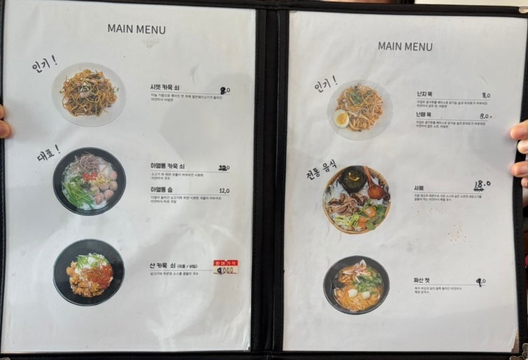 리틀카친 사진 5