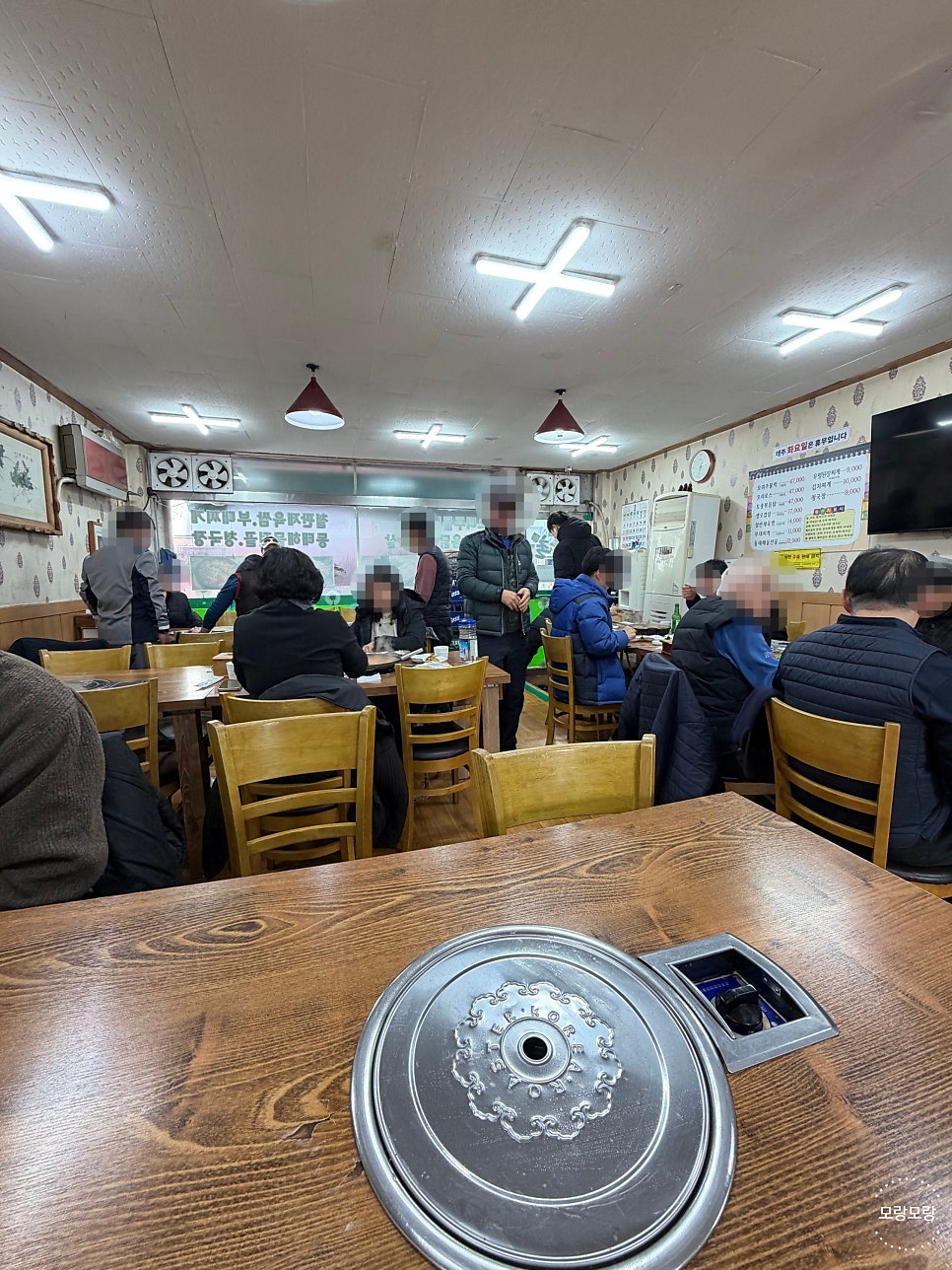 미락촌 사진 4