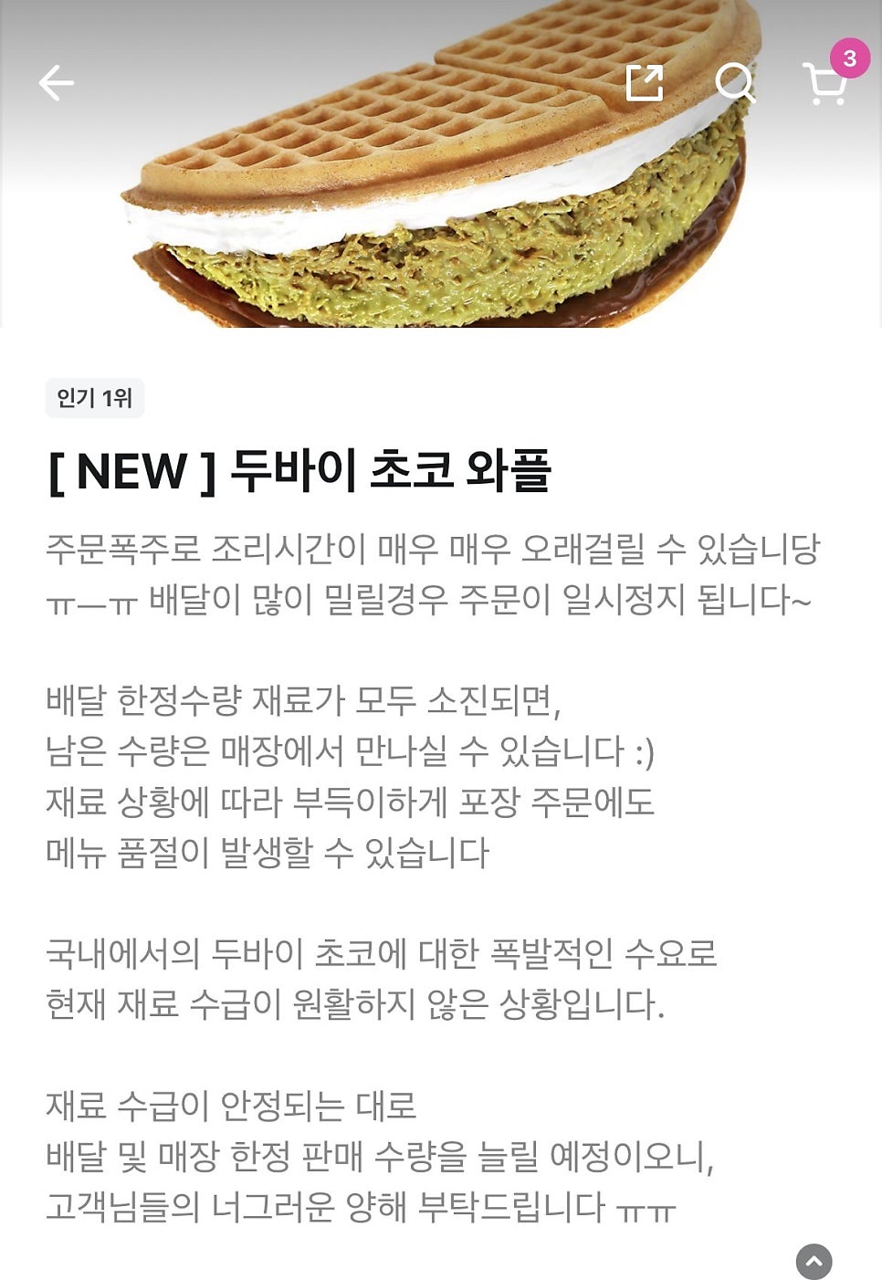 카페인중독 포천송우점 사진 3
