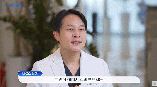  백내장렌즈 종류 5가지, 수술 전 꼭 알아두세요