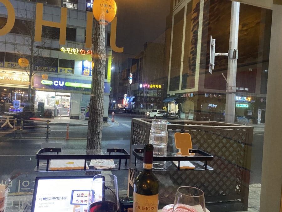 지호식 개포점 사진 1