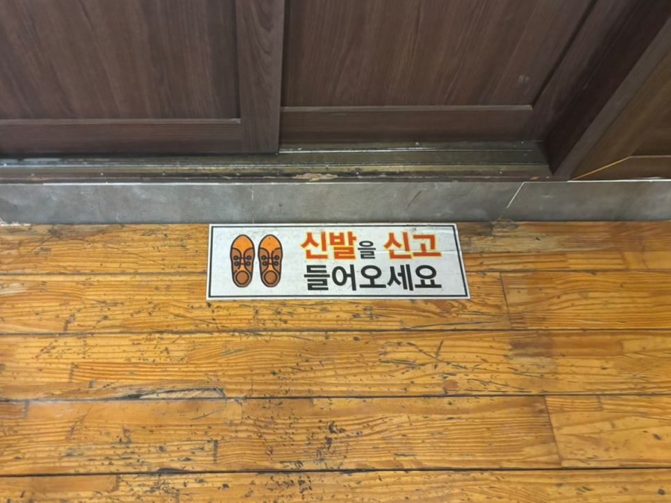 찬이네감자탕 사진 6