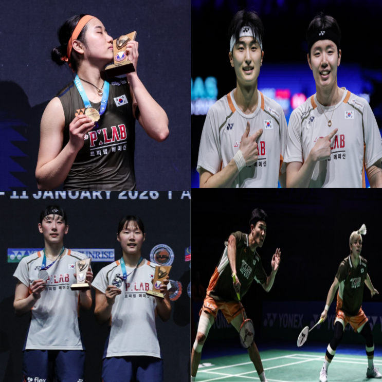 안세영 김원호 서승재 이소희 백하나 김혜정 공희용까지 총출동하는 2026 아시아남녀단체배드민턴선수권대회 개막!! 대만전을 모두 승리해야 편하게 4강까지 갈 수 있다!! 관건은 단식