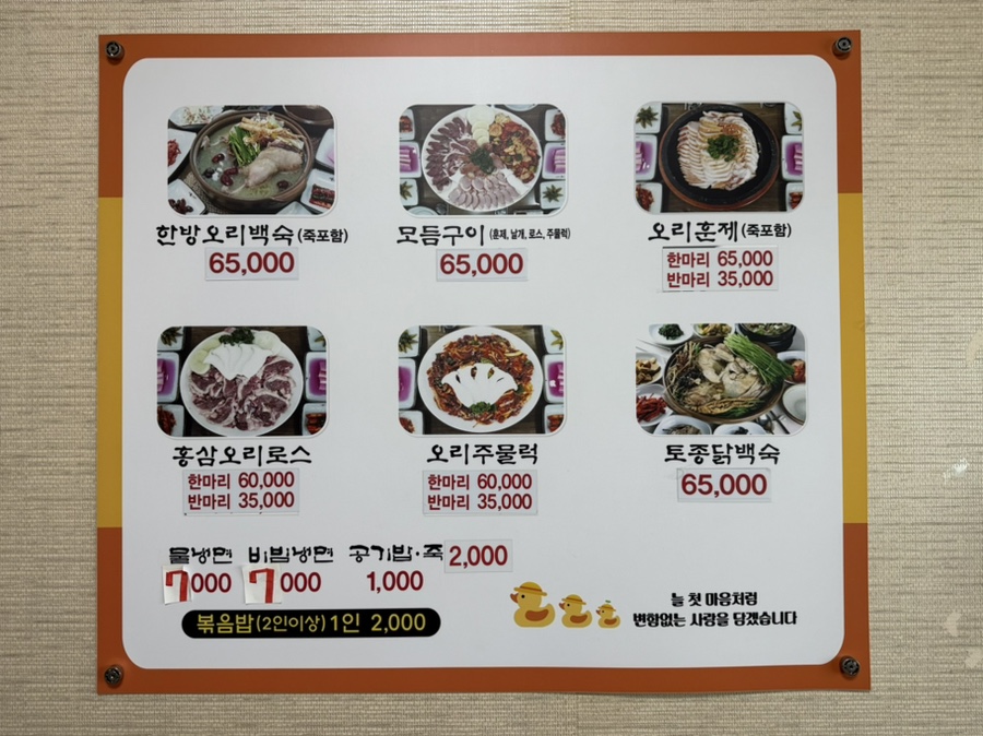 동궁 사진 6