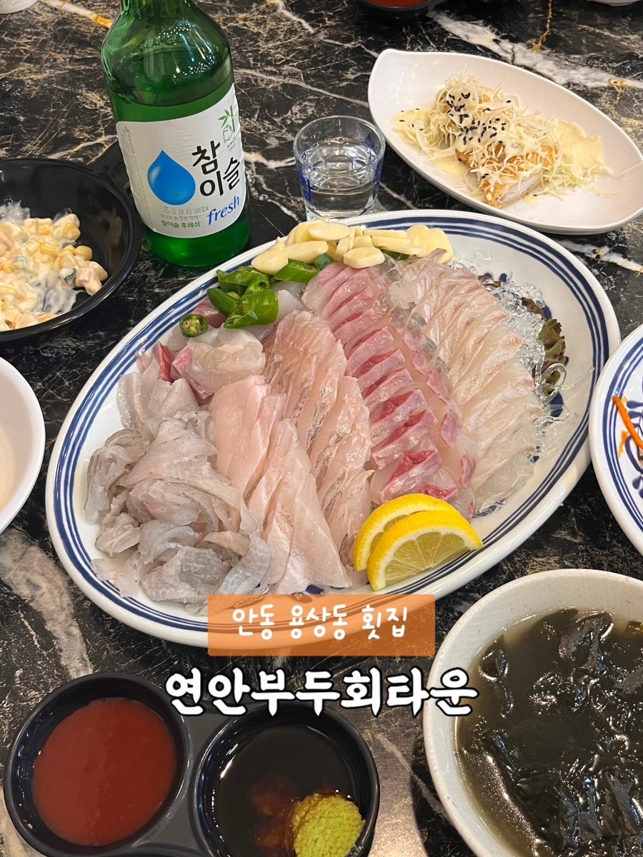 Yeonanbuduhoetaun photo 1