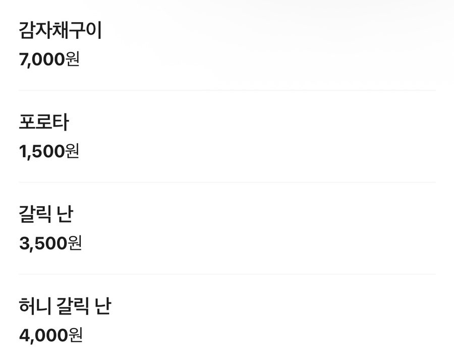 브리즈커리 사진 4