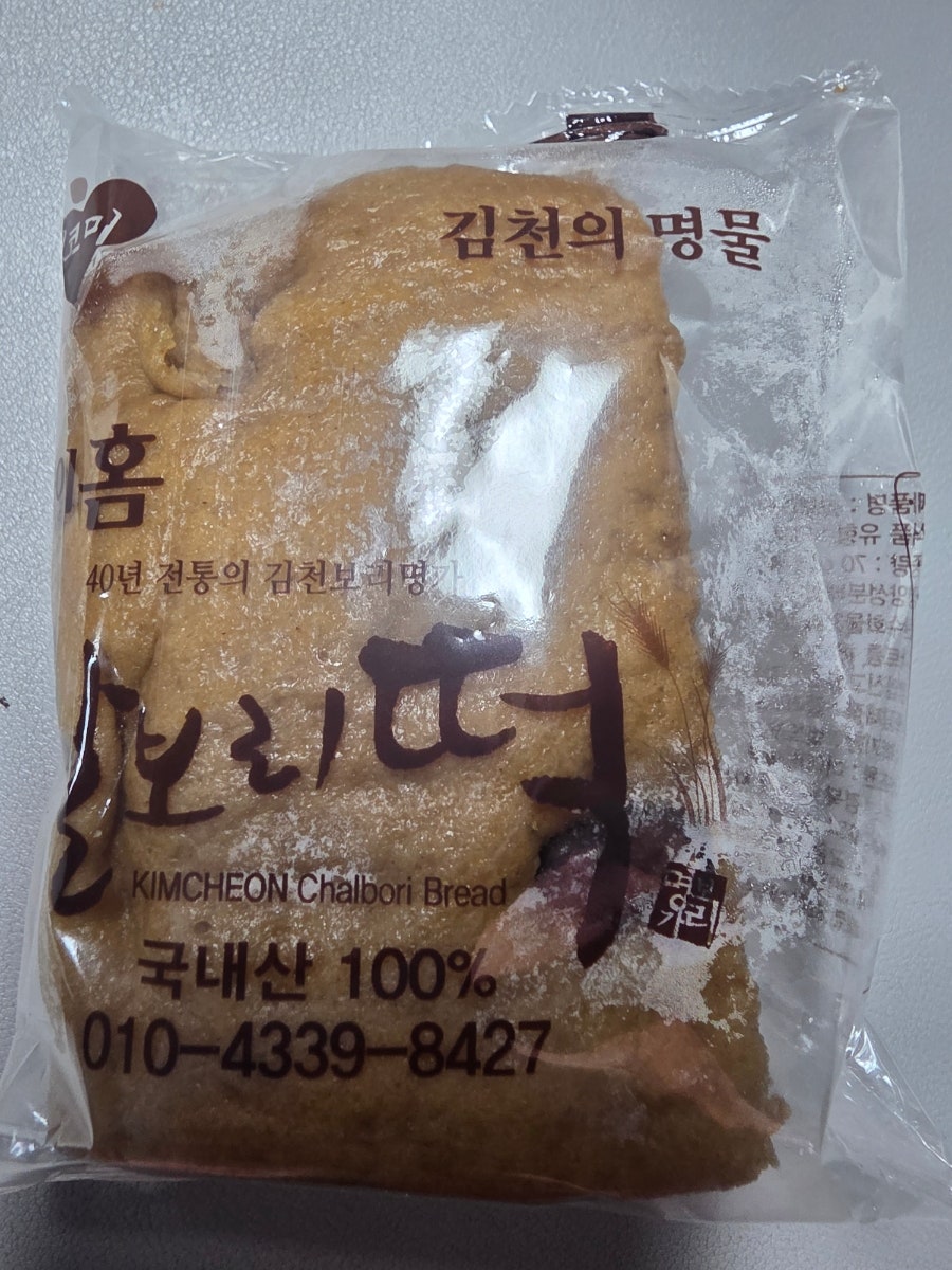 마이홈제과 사진 2