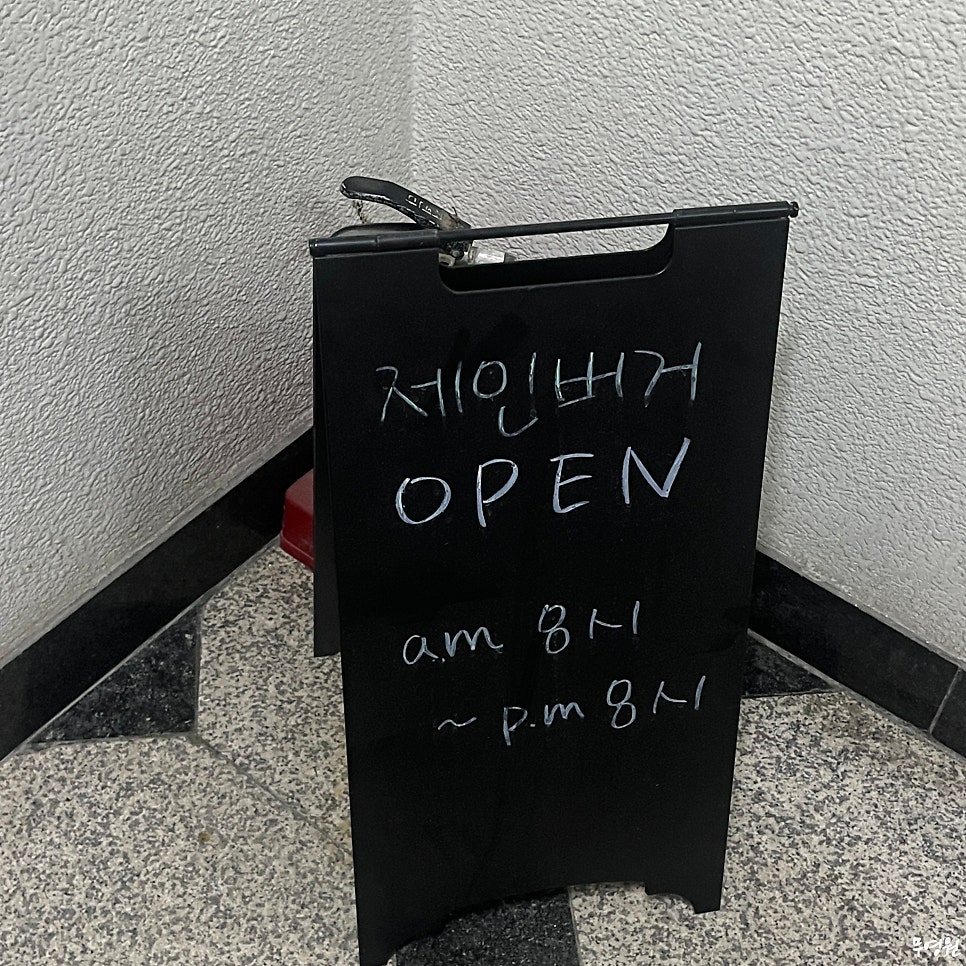 제인버거 사진 2