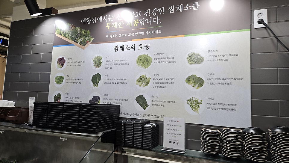 예향정 은계점 사진 3