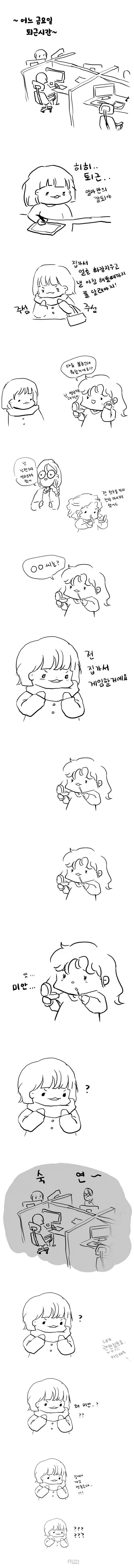  ?? ⋯왜 미안⋯? 나는 짱 좋은데⋯⋯??.manhwa