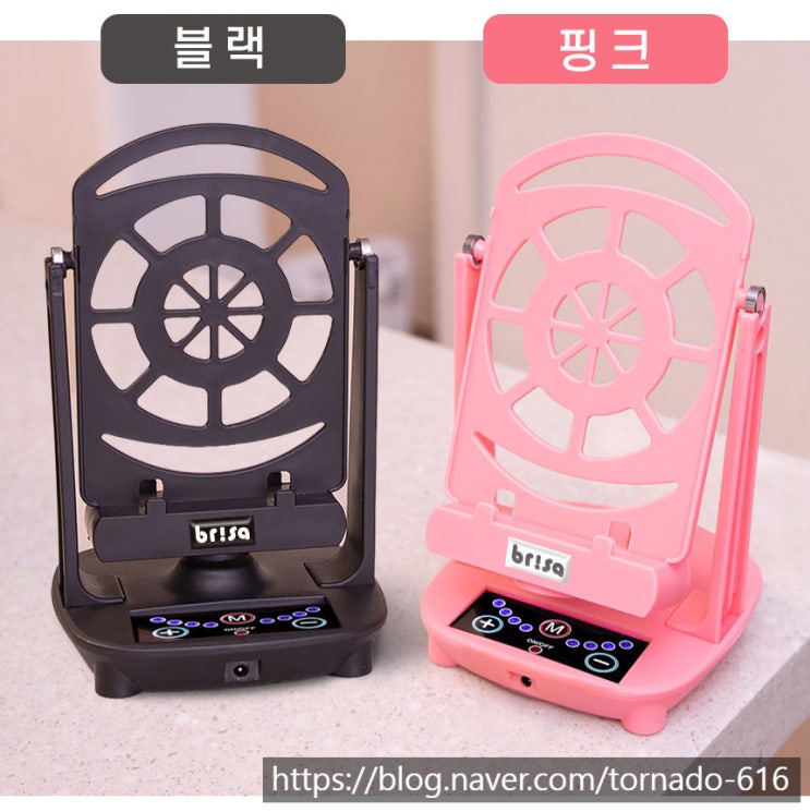  자고 일어나면 만보 달성?  앱테크 필수템 ‘브리사 듀얼 자동 만보기’ 내돈내산 솔직 후기